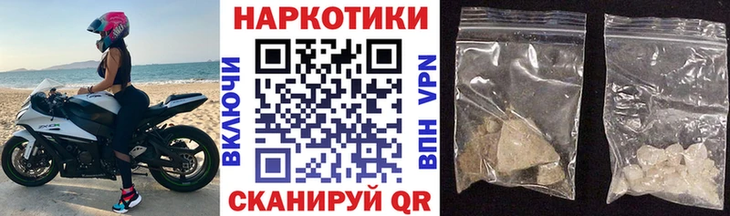 Наркошоп купить ГАШИШ Alpha-PVP Амфетамин Бутират Меф мяу мяу Кировск