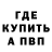 КЕТАМИН VHQ Olegandro Super