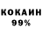 МЕТАДОН кристалл Mitbrait