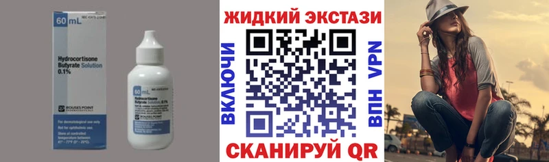 БУТИРАТ оксана  Купить  Кировск 