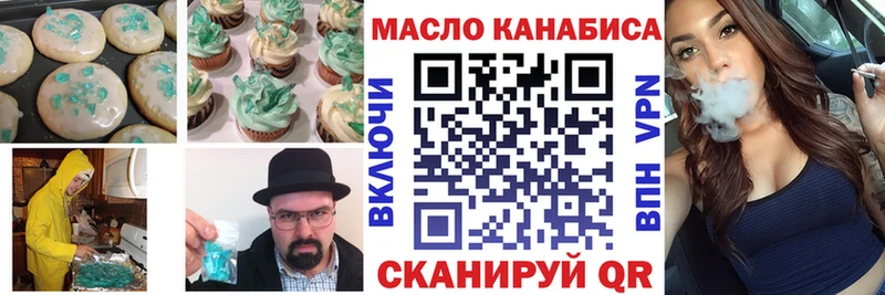 Canna-Cookies марихуана Кировск