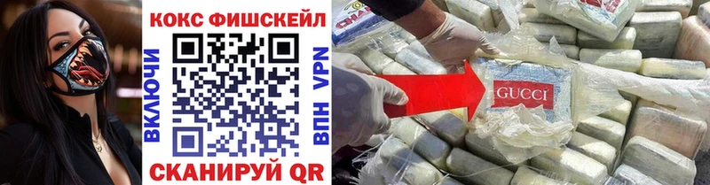 Cocaine 98% Кировск