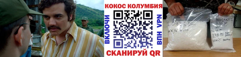 Cocaine Fish Scale  Купить где  Кировск 