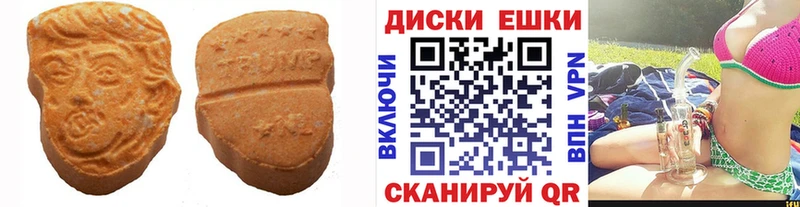 Экстази 280мг  Купить где  Кировск 