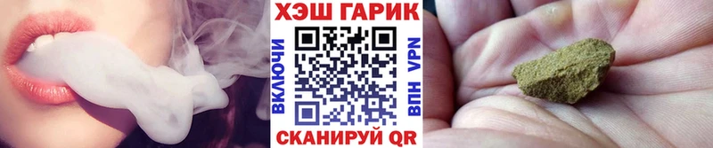 ГАШИШ Cannabis  Купить где  Кировск 