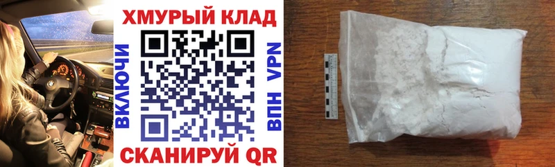 Героин афганец Купить где Кировск