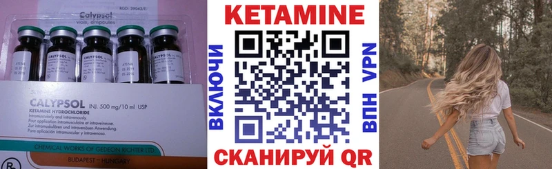 Купить закладки  Кировск  Кетамин VHQ 