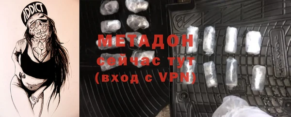 экстази Гусь-Хрустальный