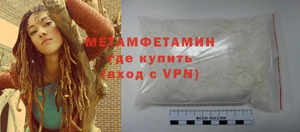 метамфетамин Горно-Алтайск