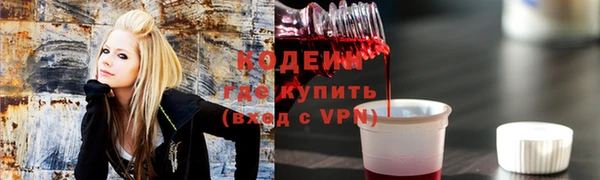 метамфетамин Горно-Алтайск
