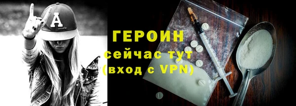 метамфетамин Горно-Алтайск