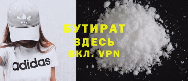 метамфетамин Горно-Алтайск