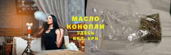 метамфетамин Горно-Алтайск
