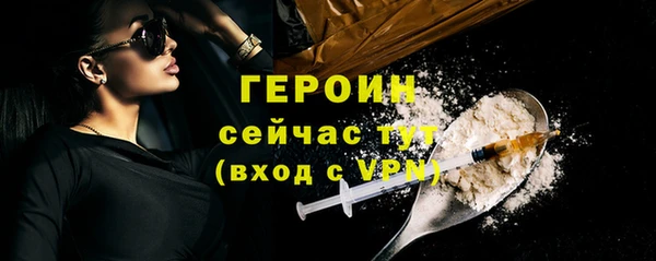 первитин Горнозаводск