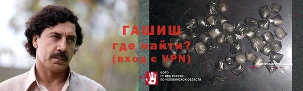 метамфетамин Горно-Алтайск
