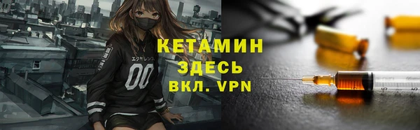 метамфетамин Горно-Алтайск