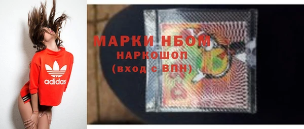 гашиш Горняк
