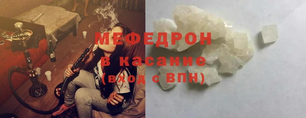 mdpv Гусев