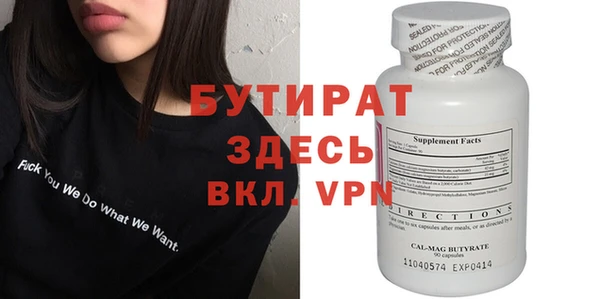 экстази Гусь-Хрустальный