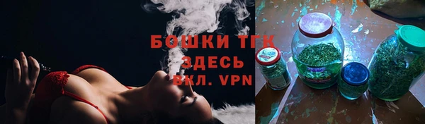 метамфетамин Горно-Алтайск