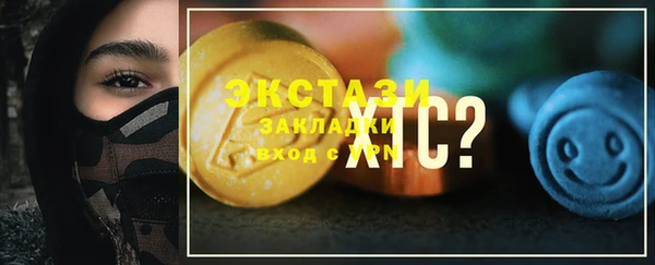 бутират Гусиноозёрск
