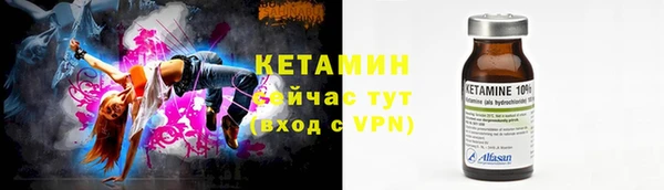 метамфетамин Горно-Алтайск