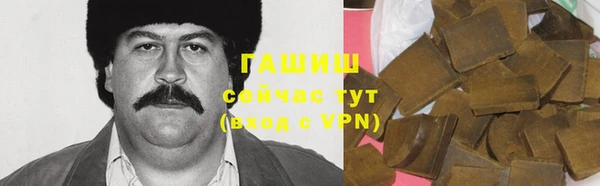 гашиш Горняк