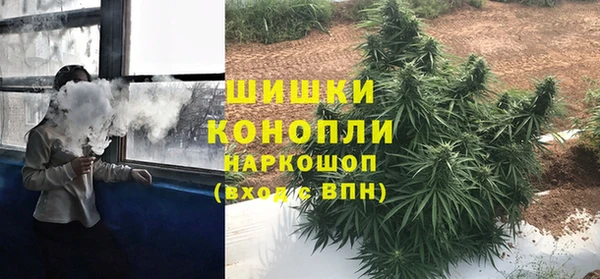 метамфетамин Горно-Алтайск