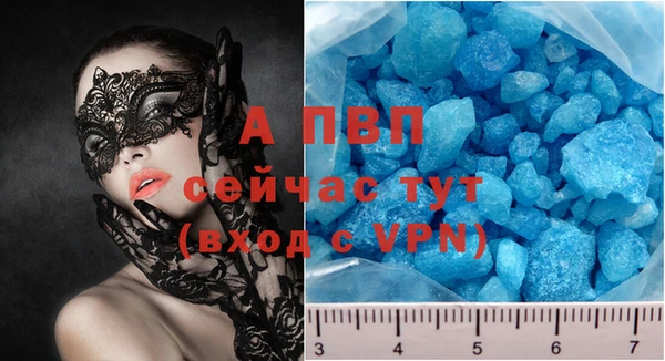 гашиш Горняк