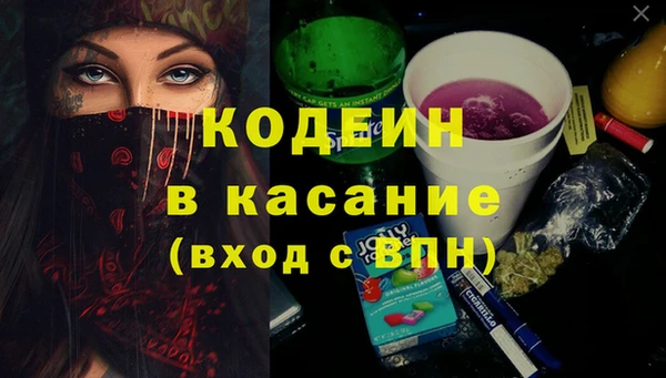 метамфетамин Горно-Алтайск