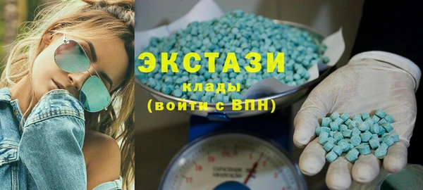 первитин Горнозаводск