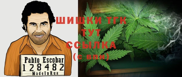 метамфетамин Горно-Алтайск