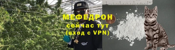 первитин Горнозаводск