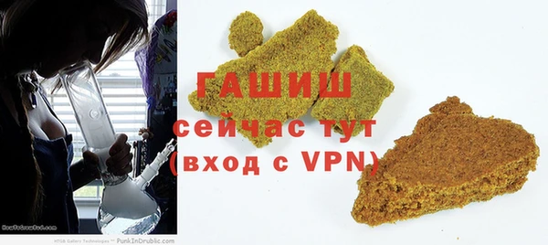 гашиш Горняк