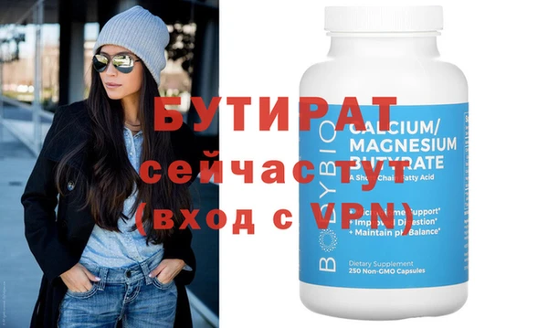 метамфетамин Горно-Алтайск