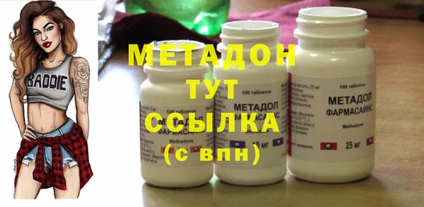 mdpv Гусев
