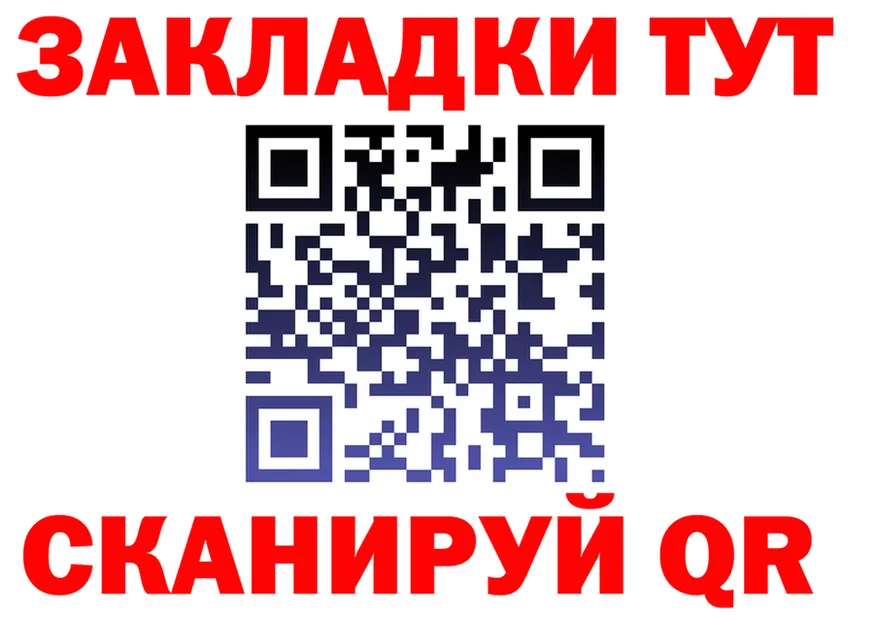 Наркота это телеграм Кировск