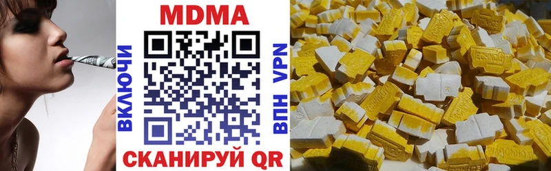 Купить закладки  Кировск  МДМА молли 