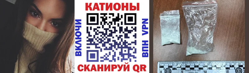 МЕФ кристаллы  Купить закладки  Кировск 