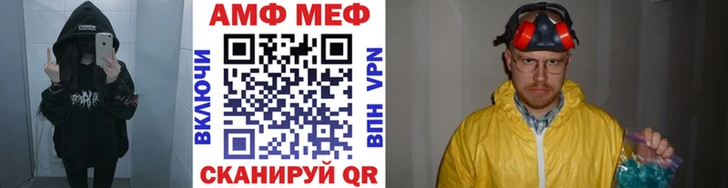 Метамфетамин пудра  Купить закладки  Кировск 