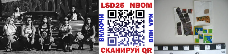 Марки NBOMe 1,5мг  Купить где  Кировск 