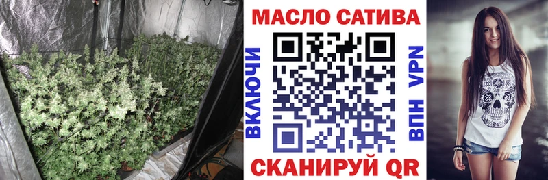 Купить где Кировск ТГК вейп с тгк